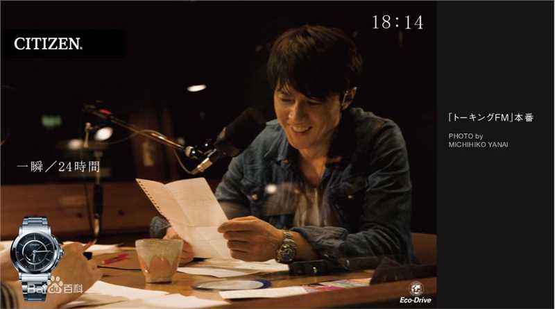 最全福山雅治(ふくやま まさはる、Fukuyama Masaharu)精彩图册