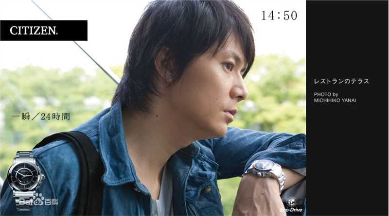 最全福山雅治(ふくやま まさはる、Fukuyama Masaharu)精彩图册