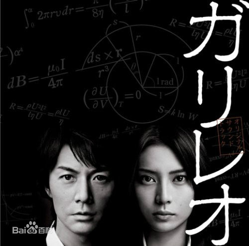 最全福山雅治(ふくやま まさはる、Fukuyama Masaharu)素颜照