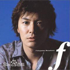 最全福山雅治(ふくやま まさはる、Fukuyama Masaharu)素颜照