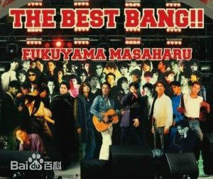 最全福山雅治(ふくやま まさはる、Fukuyama Masaharu)素颜照