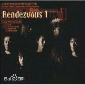 最全福山雅治(ふくやま まさはる、Fukuyama Masaharu)素颜照