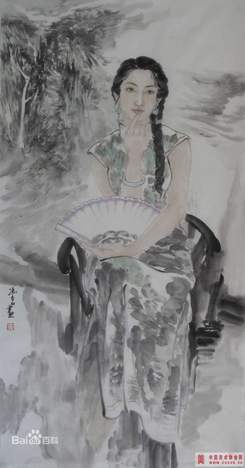 冯岩作品集图册