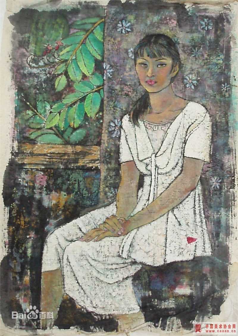 冯岩作品集图册