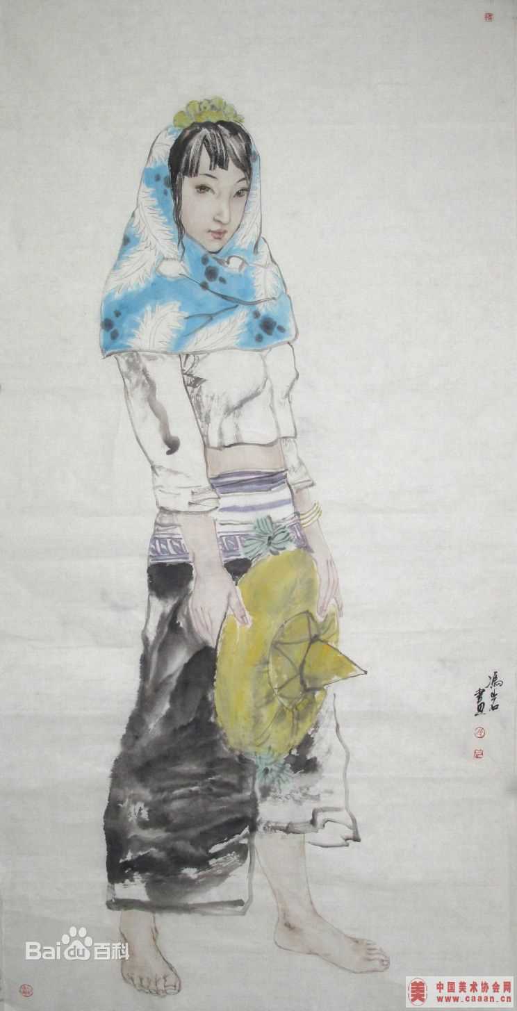 冯岩作品集图册