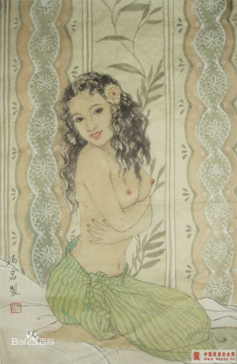 冯岩作品集图册