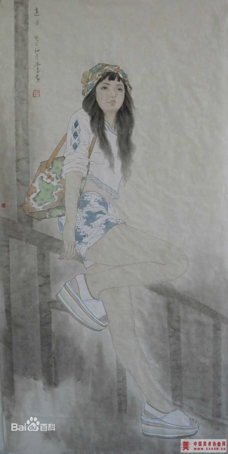 冯岩作品集图册