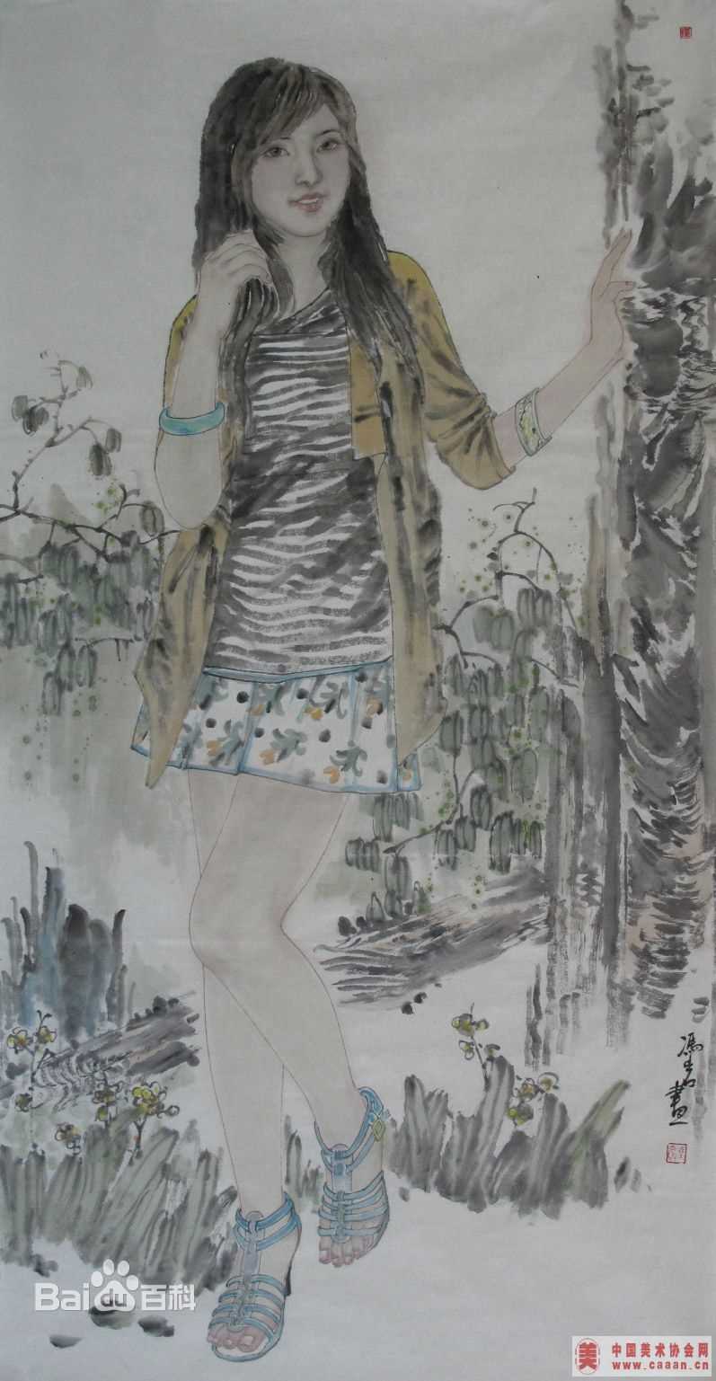 冯岩作品集图册