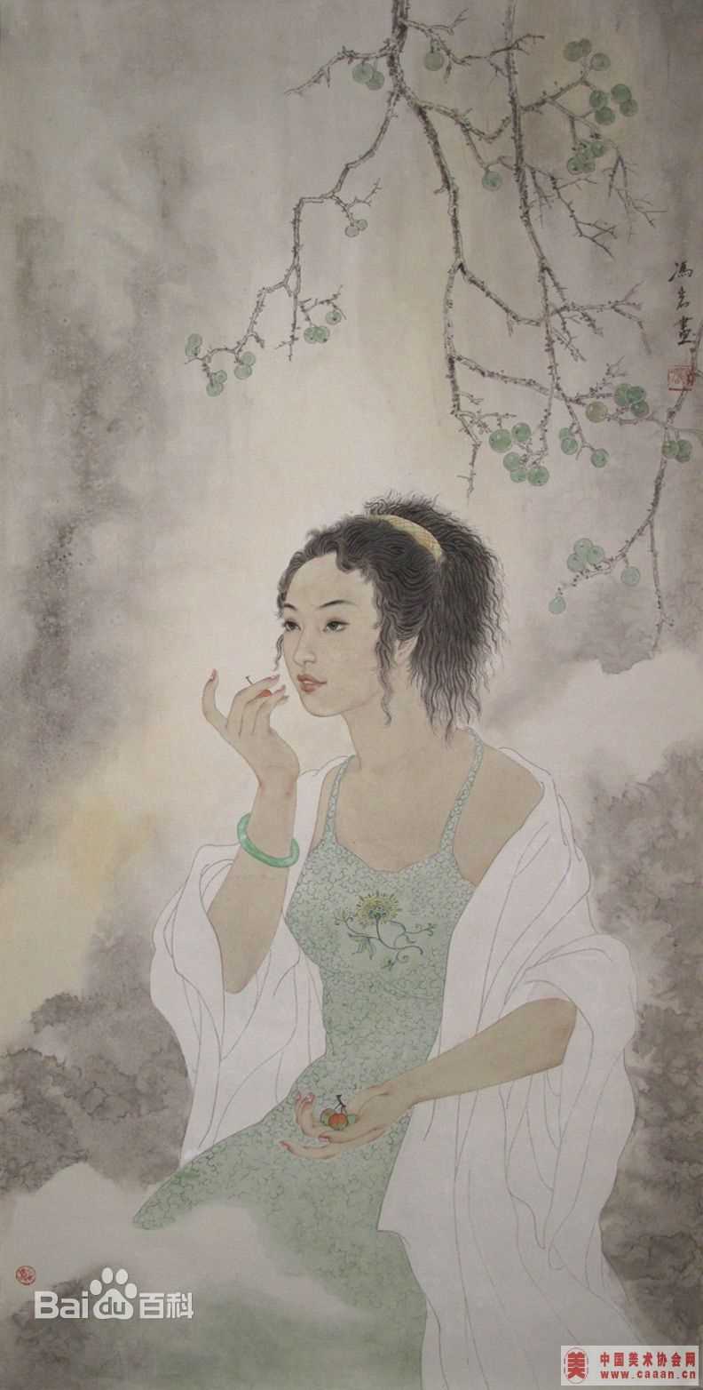 冯岩作品集图册