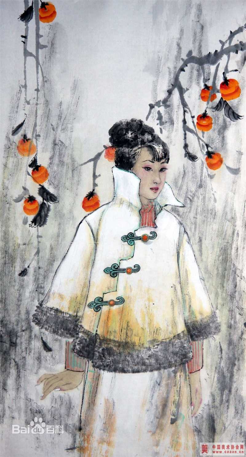 冯岩作品集图册