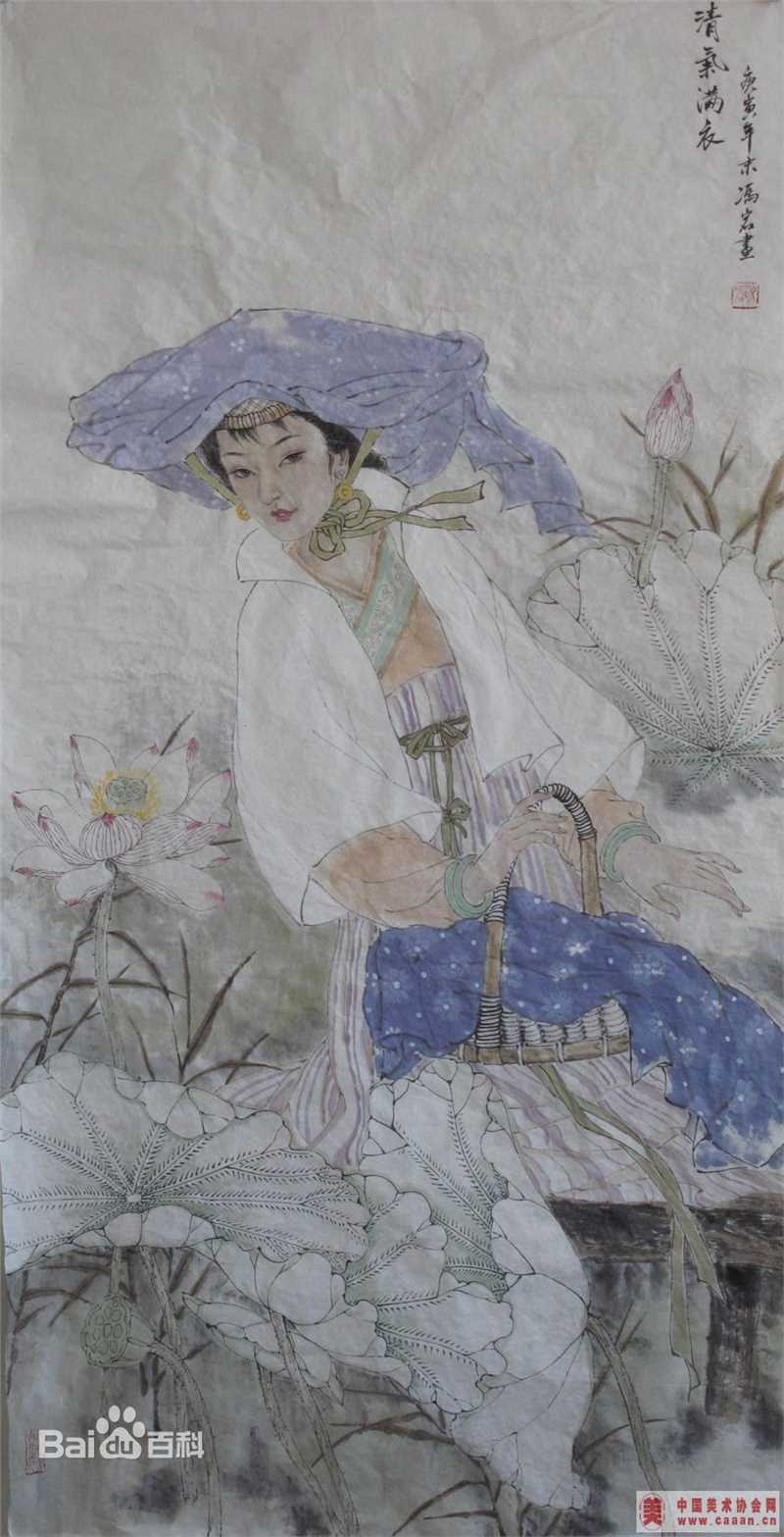 冯岩作品集图册