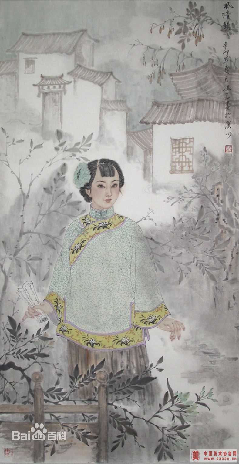 冯岩作品集图册