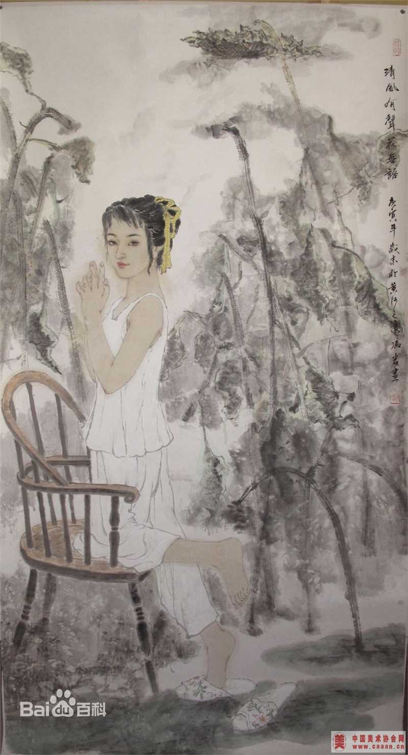 冯岩作品集图册