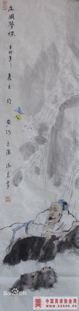 冯岩作品素颜照相册