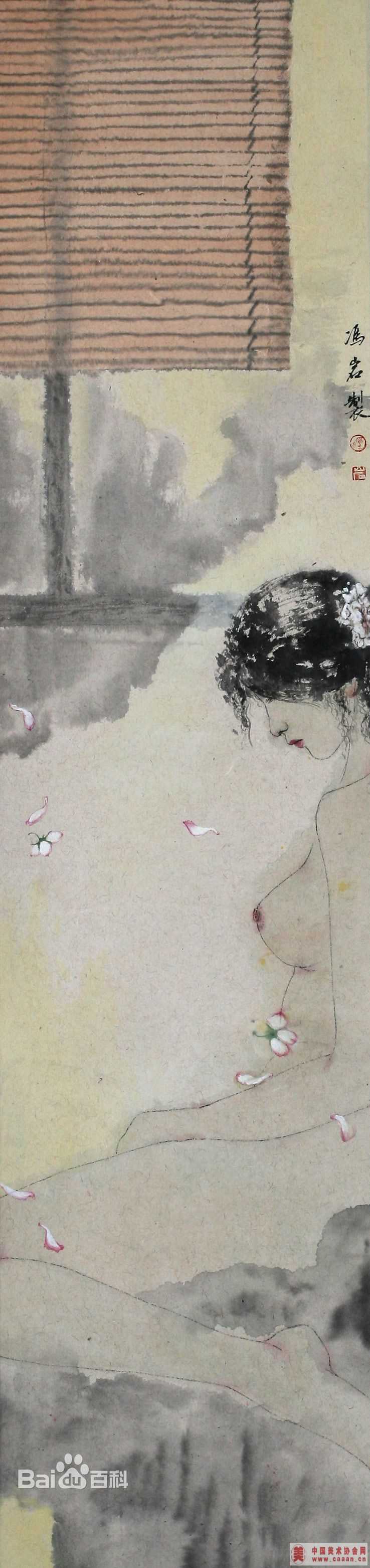 冯岩作品素颜照相册