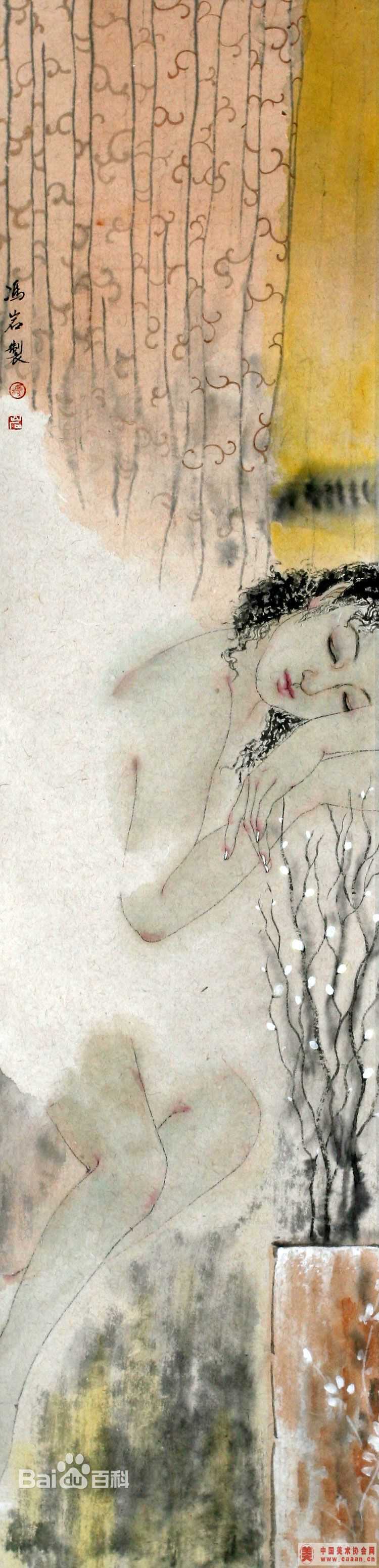 冯岩作品素颜照相册