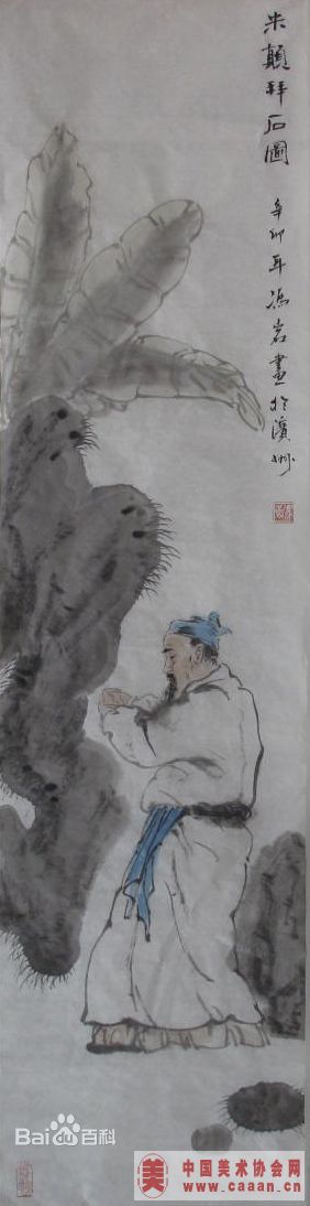 冯岩作品素颜照相册