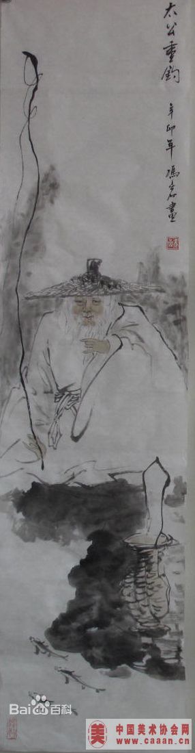 冯岩作品素颜照相册