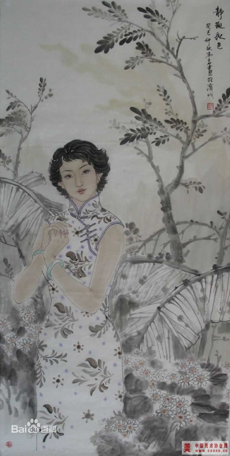 冯岩作品图片图集