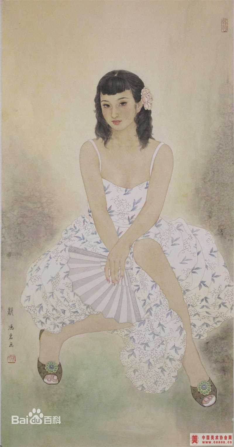 冯岩作品图片图集