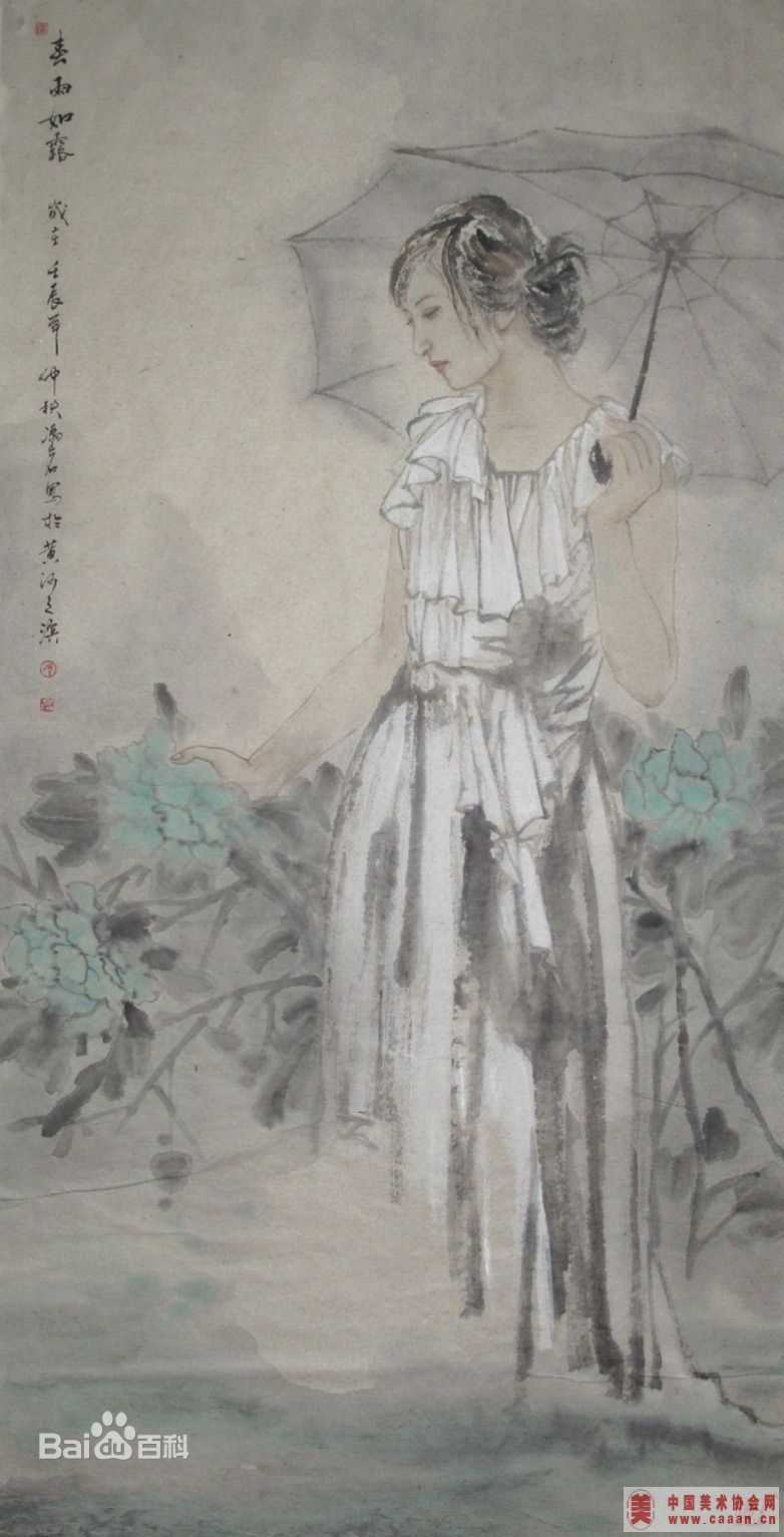 冯岩作品图片图集