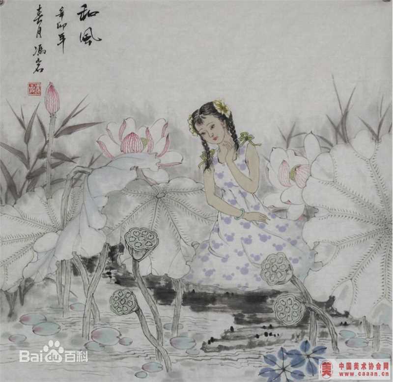 冯岩作品性感图片图集