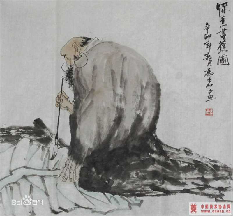 冯岩作品素颜照相册