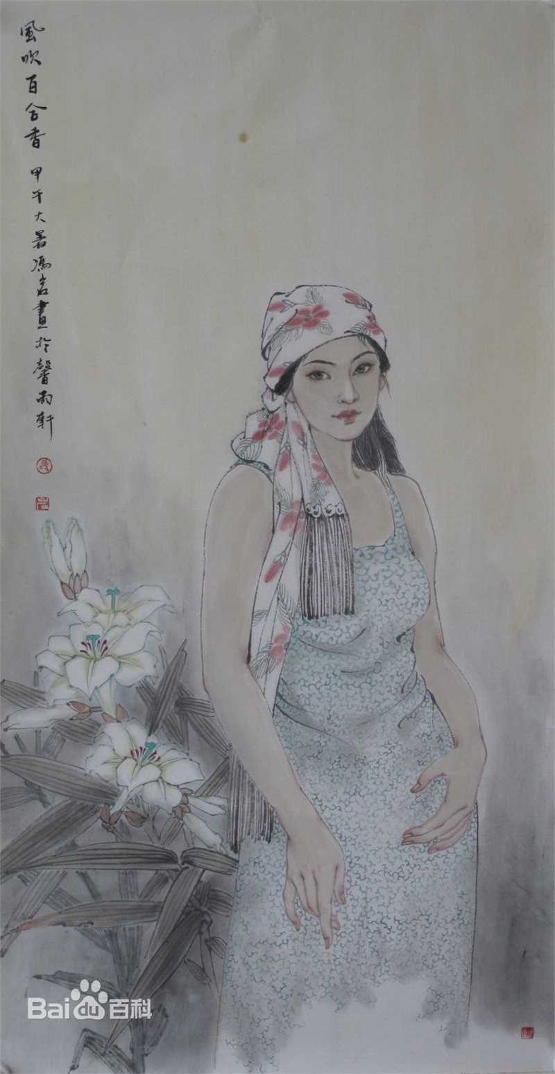 冯岩作品素颜照相册