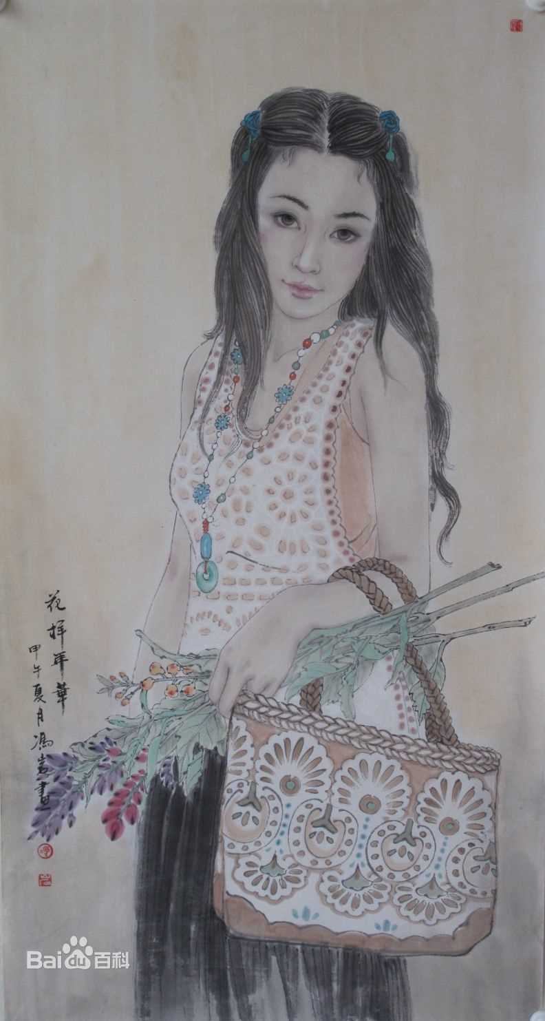 冯岩作品素颜照相册