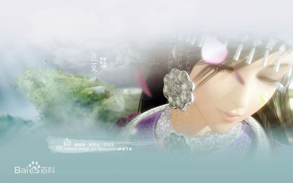 小虞蜀山装形象生活照