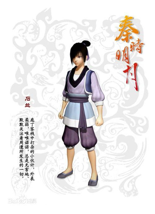 小虞店小二装前后照片