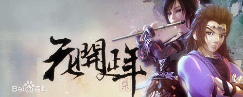 小虞石兰与少羽素颜照壁纸