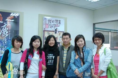 管艺生活照图片图册