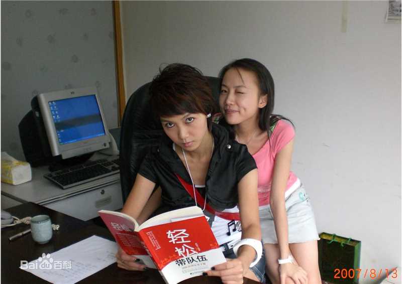 管艺生活照图片图册