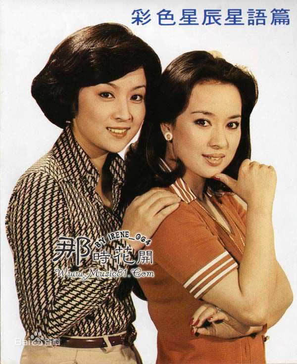 翁倩玉(Judy Ongg、ジュディ オング)和友人图册前后照片