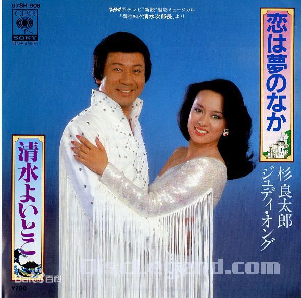 翁倩玉(Judy Ongg、ジュディ オング)专辑图册性感图片图集