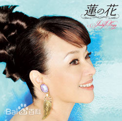 翁倩玉(Judy Ongg、ジュディ オング)专辑图册性感图片图集