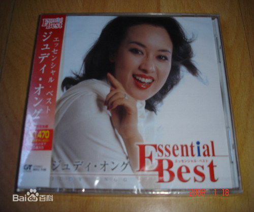 翁倩玉(Judy Ongg、ジュディ オング)专辑图册性感图片图集