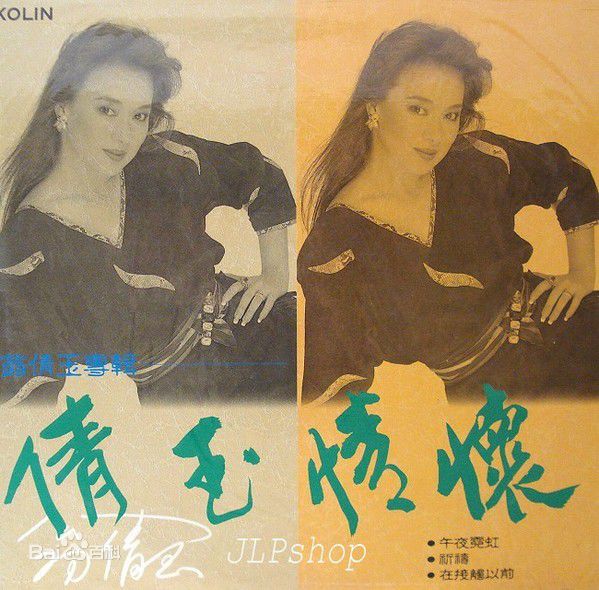 翁倩玉(Judy Ongg、ジュディ オング)专辑图册性感图片图集