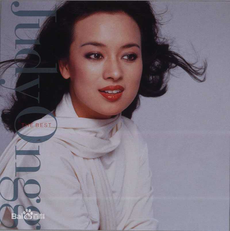 高清翁倩玉(Judy Ongg、ジュディ オング)精彩图册