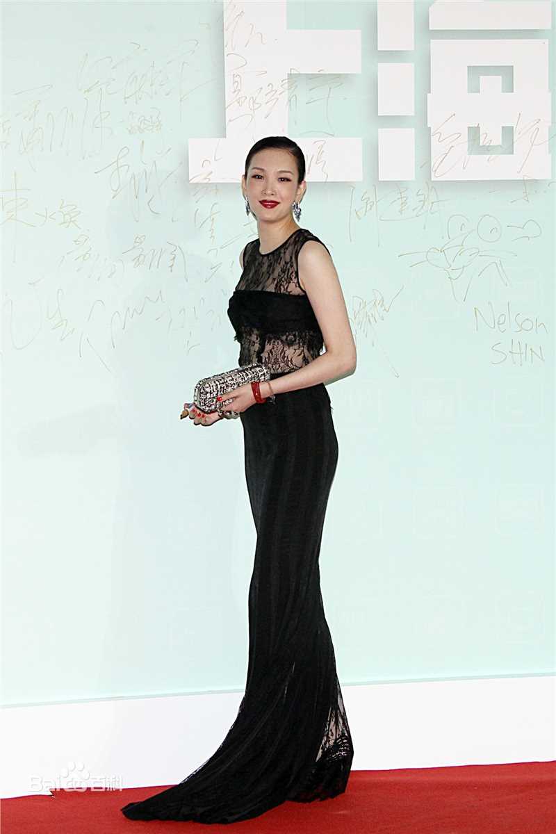 佟晨洁活动照片生活照