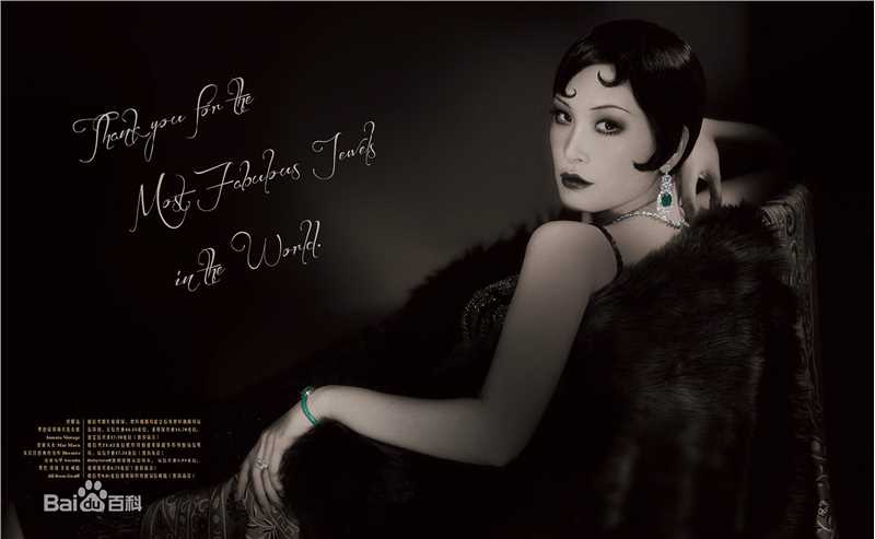 佟晨洁性感美图图册