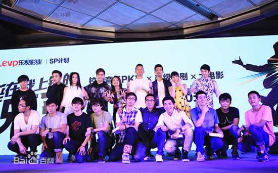 最优质余心恬(Vicky)在《睡在我上铺的兄弟》发布会照中的相册