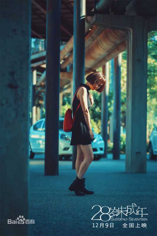 精选余心恬(Vicky)