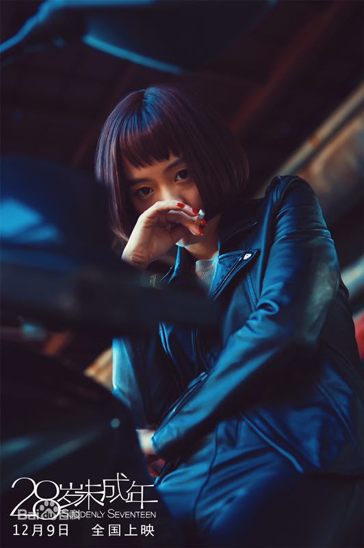 精选余心恬(Vicky)