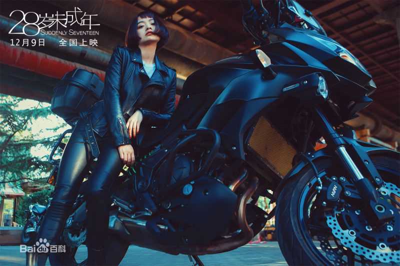 精选余心恬(Vicky)