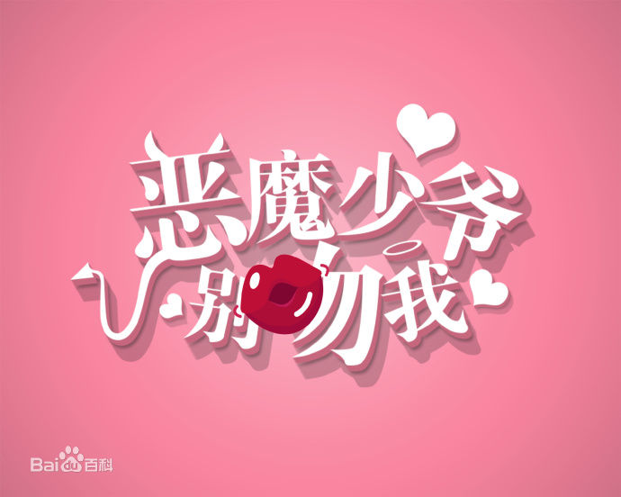 余心恬(Vicky)前后照片