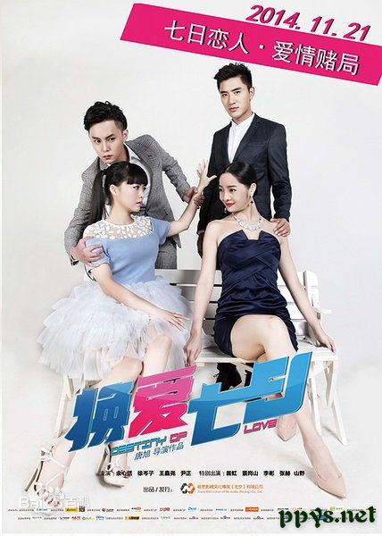 余心恬(Vicky)前后照片