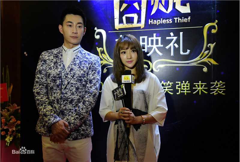 郝婷婷高清剧照、生活照