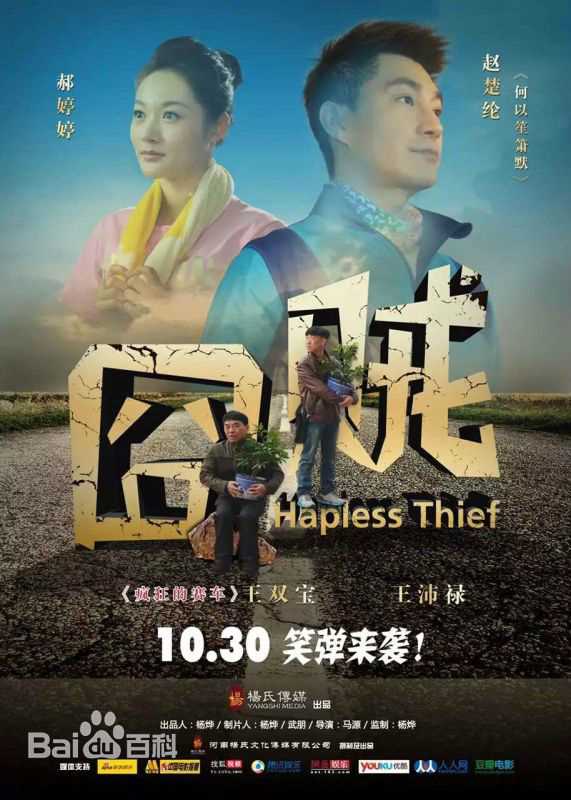 郝婷婷高清剧照、生活照